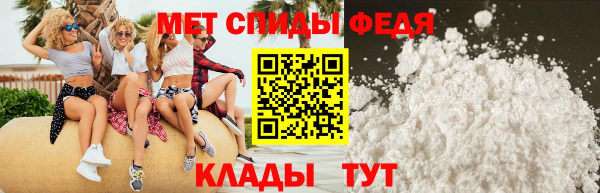 Амфетамин  Вход с VPN  Лесозаводск  АМФ 97% 