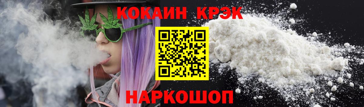 Cocaine Колумбийский Лесозаводск