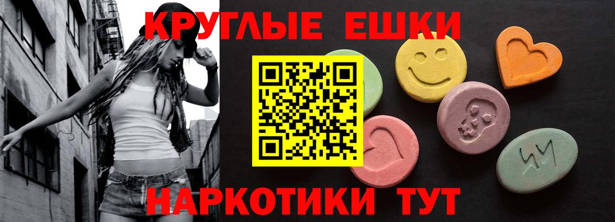 ЭКСТАЗИ XTC  ЭКСТАЗИ mix  Лесозаводск  ЭКСТАЗИ  Вход с VPN 