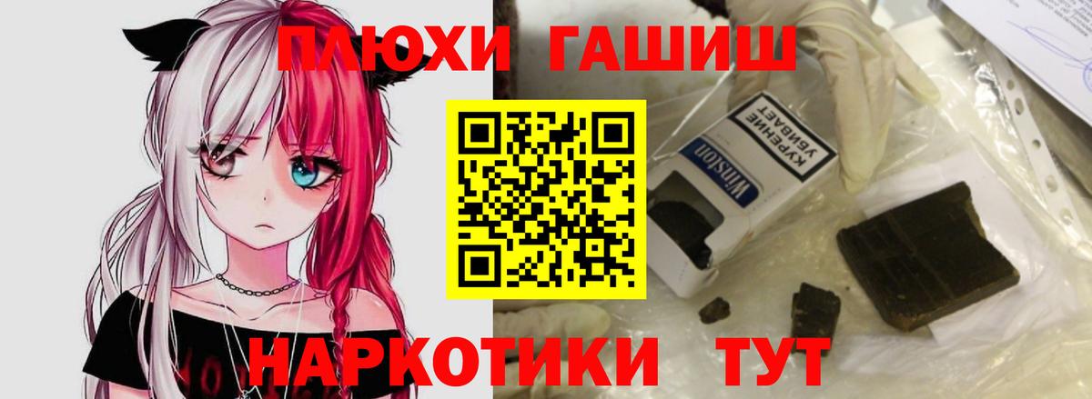Гашиш AMNESIA HAZE Лесозаводск