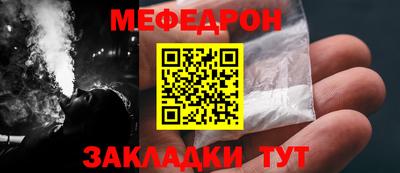 прущая мука Шелехов