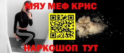 мдпв Шахты
