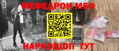 мдпв Шахты