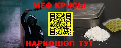 прущая мука Шелехов
