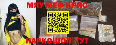 прущая мука Шелехов
