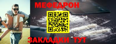 трава Шебекино