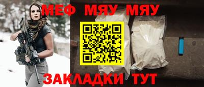 трава Шебекино