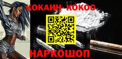 мдпв Шахты
