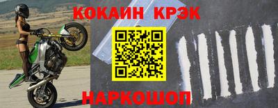 мдпв Шахты