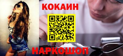 прущая мука Шелехов