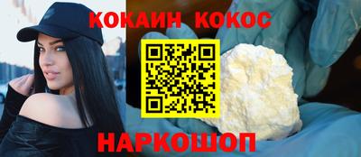 прущая мука Шелехов