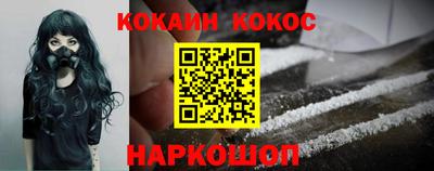 трава Шебекино