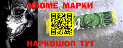 трава Шебекино