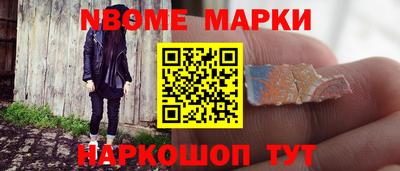 трава Шебекино