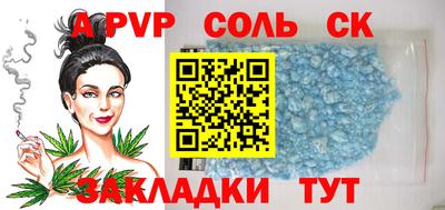 мдпв Шахты
