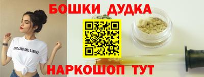 прущая мука Шелехов