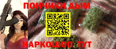 прущая мука Шелехов