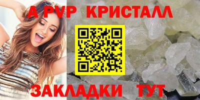 трава Шебекино