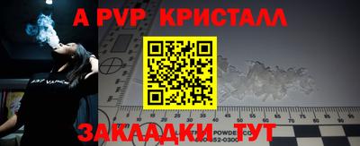прущая мука Шелехов