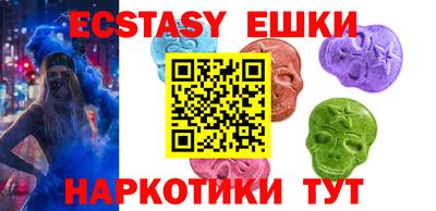 трава Шебекино