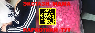 трава Шебекино