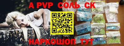 прущая мука Шелехов
