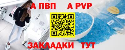 мдпв Шахты