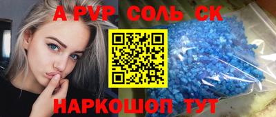 мдпв Шахты
