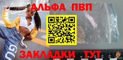 трава Шебекино