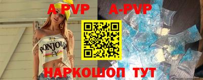 мдпв Шахты