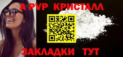 трава Шебекино