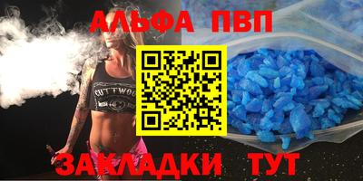 прущая мука Шелехов