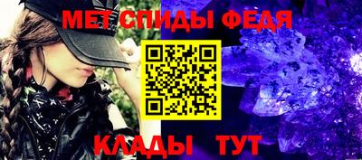 прущая мука Шелехов