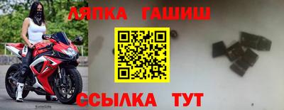 трава Шебекино