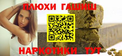 трава Шебекино