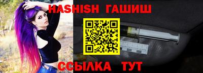 трава Шебекино