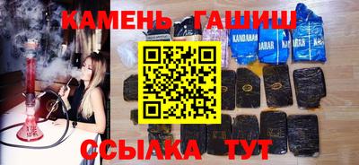 трава Шебекино