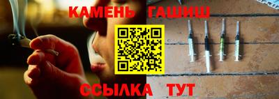 трава Шебекино