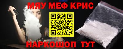 трава Шебекино