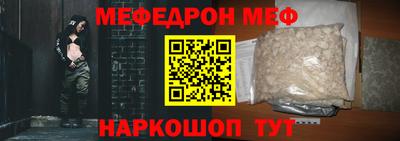 прущая мука Шелехов