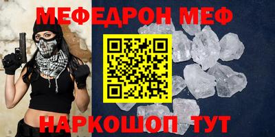 трава Шебекино