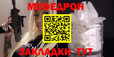 прущая мука Шелехов