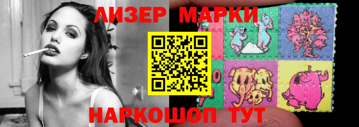 LSD-25 экстази кислота Лесозаводск