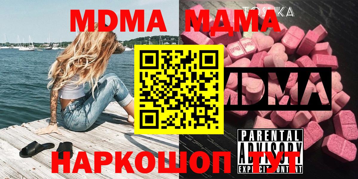 Меф МЯУ МЯУ   ГАШ  Каннабис  Лесозаводск  ГАШ  APVP СК   Вход с VPN  Cocaine  МЕТ 