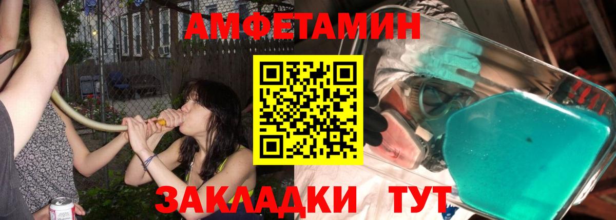 Лесозаводск  МЕТАМФЕТАМИН мет  МЕТАМФЕТАМИН мет  Вход с VPN 
