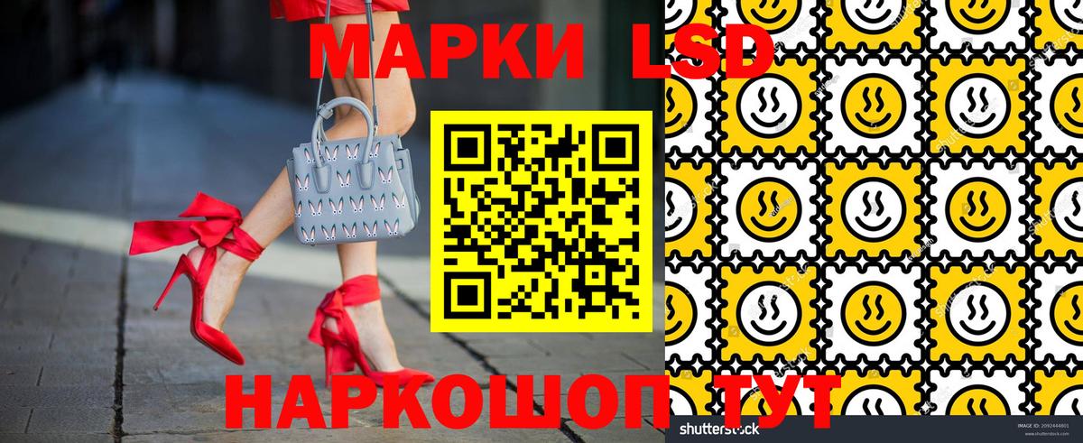 Марки NBOMe 1,8мг  Вход с VPN  Марки NBOMe 1,8мг  Марки 25I-NBOMe  Лесозаводск 