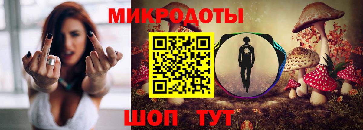 Псилоцибиновые грибы Magic Shrooms Лесозаводск