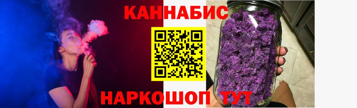 Лесозаводск  Канабис Bruce Banner  Вход с VPN  Бошки марихуана Ganja 